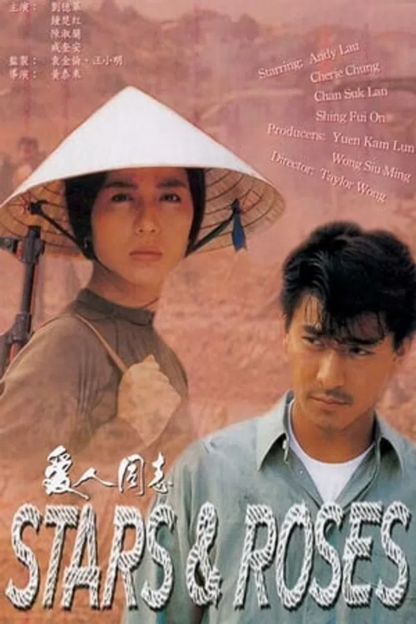 Poster phim Ái Nhân Đồng Chí - Yêu tiếng hát ở Việt Nam trên Motchill