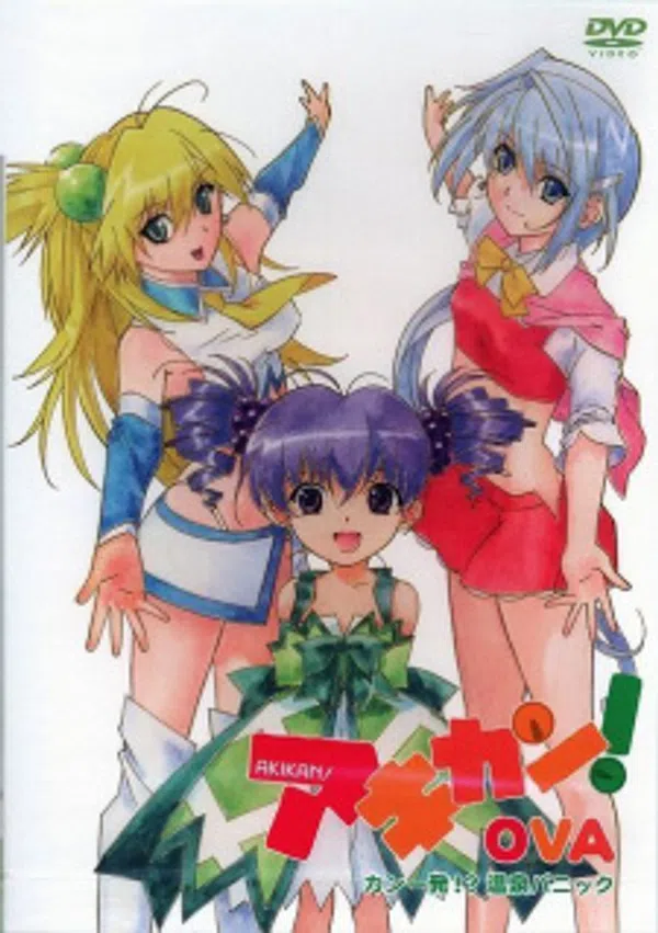 Poster phim Akikan!: Kan Ippatsu!? Onsen Panic trên Motchill