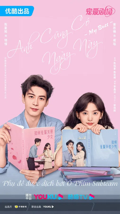 Poster phim Anh Cũng Có Ngày Này trên Motchill