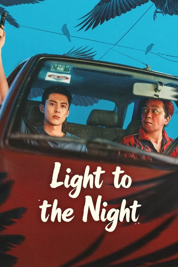 Poster phim Ánh Sáng Đêm Tối (Hắc Dạ Cáo Bạch) trên Motchill
