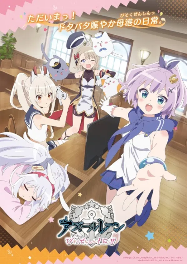 Poster phim Azur Lane: Bisoku Zenshin! Ni!! trên Motchill