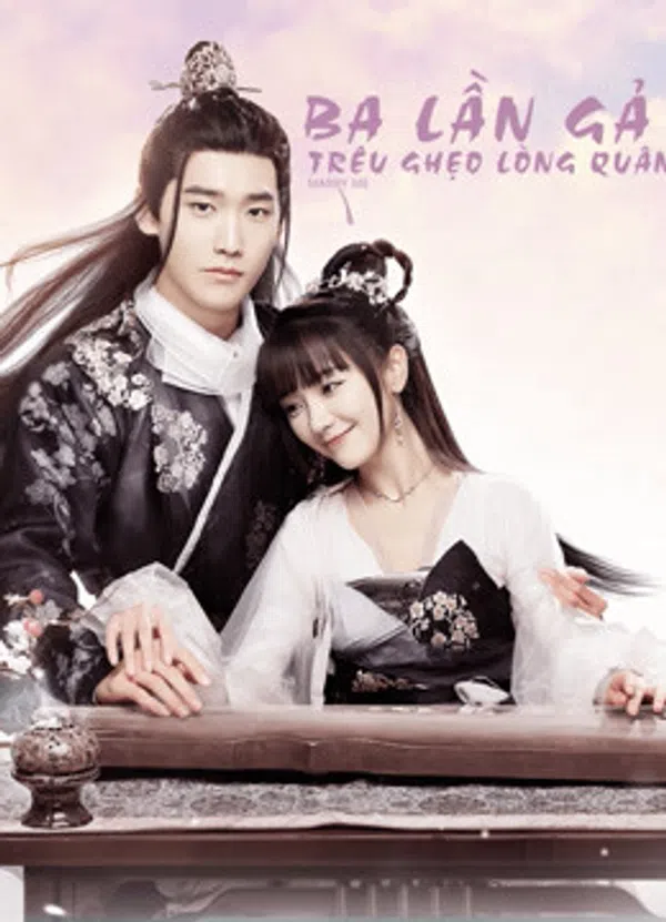 Poster phim Ba Lần Gả Trêu Ghẹo Lòng Quân trên Motchill