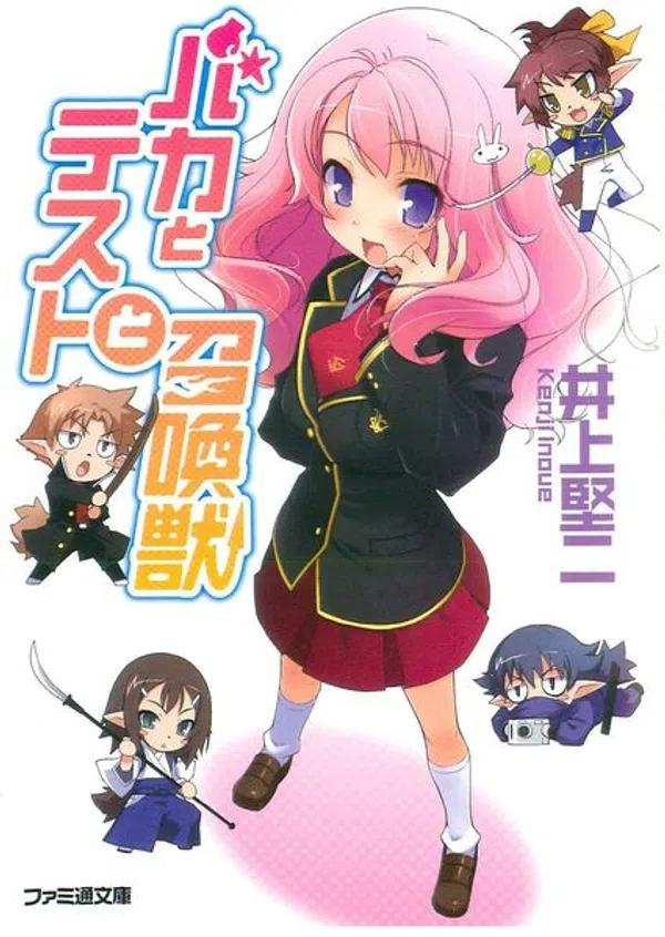 Poster phim Baka to Test to Shoukanjuu Mini Anime trên Motchill