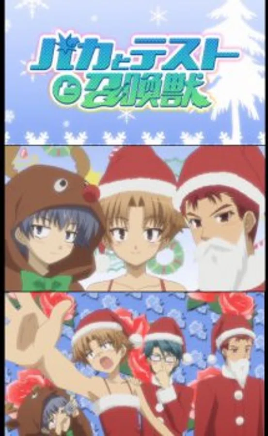 Poster phim Baka to Test to Shoukanjuu: Mondai - Christmas ni Tsuite Kotae Nasai trên Motchill