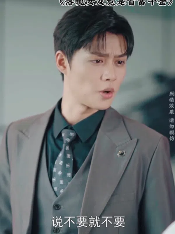 Poster phim Bạn Gái Nghèo Hóa Ra Là Tiểu Thư Nhà Giàu trên Motchill