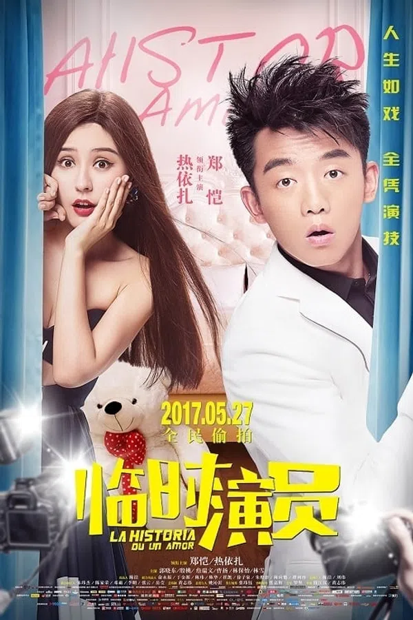Poster phim Bạn Trai Bất Đắc Dĩ trên Motchill