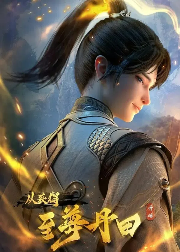 Poster phim Bắt Đầu Với Chí Tôn Đan Điền trên Motchill