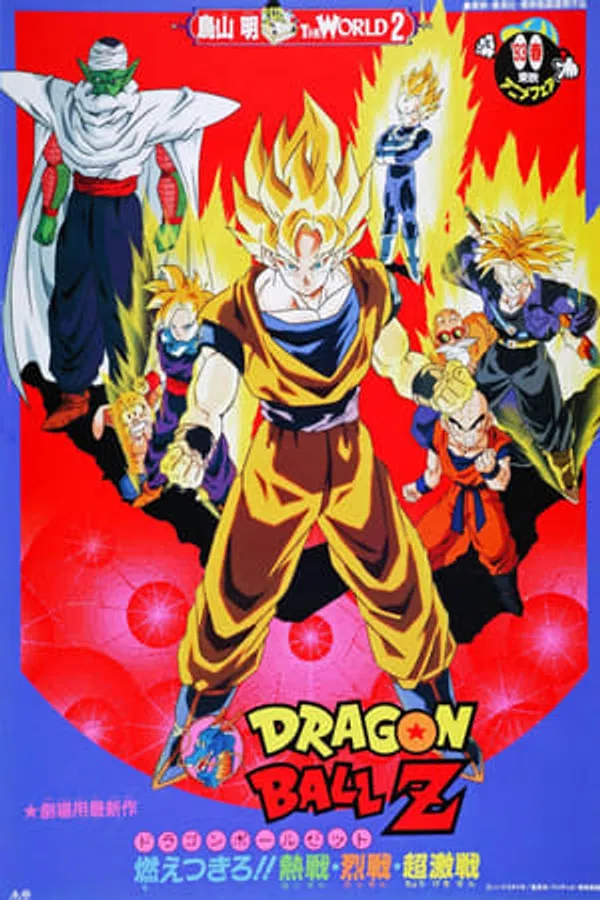 Poster phim Bảy Viên Ngọc Rồng Z: Broly - Siêu Saiyan Huyền Thoại trên Motchill