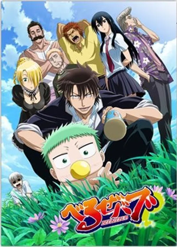 Poster phim Beelzebub: Hirotta Akachan wa Daimaou!? trên Motchill