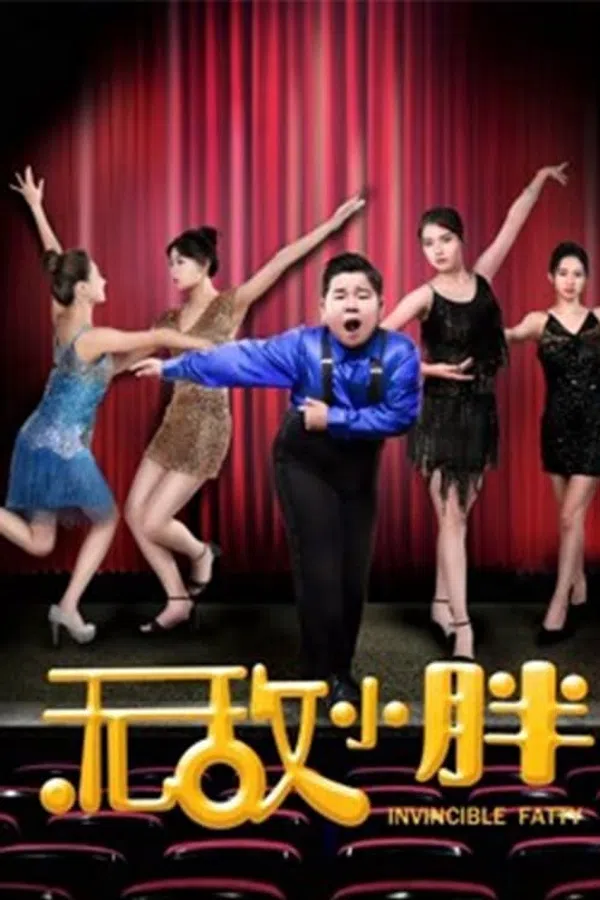 Poster phim Béo bất khả chiến bại trên Motchill