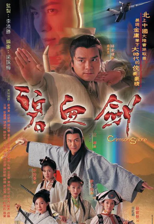 Poster phim Bích Huyết Kiếm - Khí Phách Anh Hùng trên Motchill