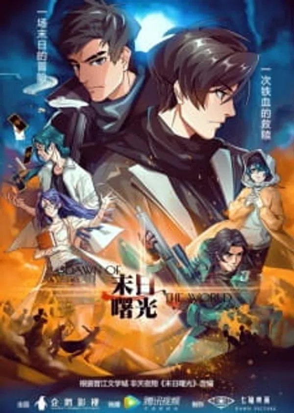 Poster phim Bình Minh Ngày Tận Thế trên Motchill