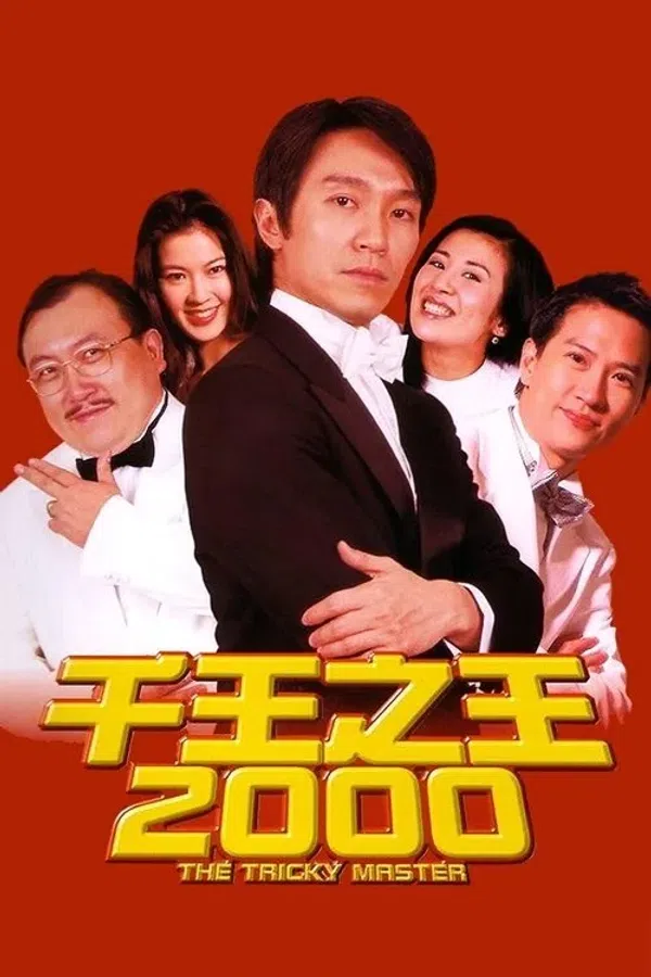 Poster phim Bịp Vương Thượng Hải trên Motchill