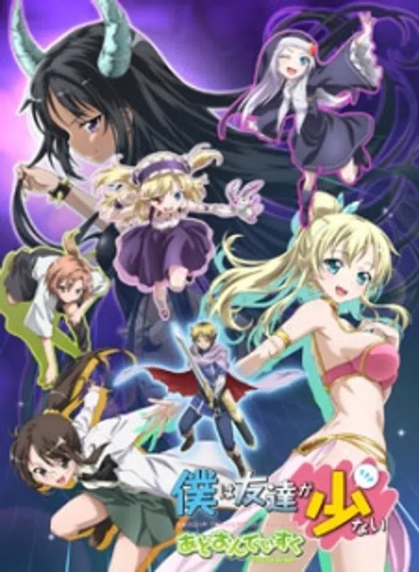 Xem Phim Boku wa Tomodachi ga Sukunai: Relay Shousetsu wa Ketsumatsu ga Hanpanai Vietsub HD Online