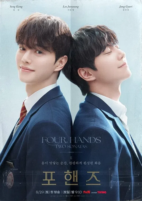 Poster phim Bốn bàn tay, hai bản sonata trên Motchill