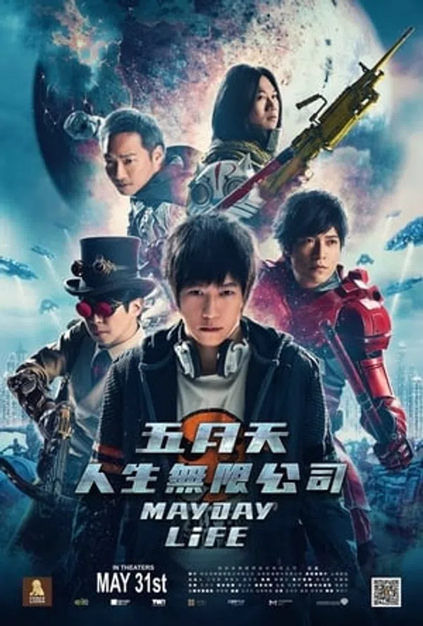Poster phim Buổi Hòa Nhạc Phi Thường trên Motchill