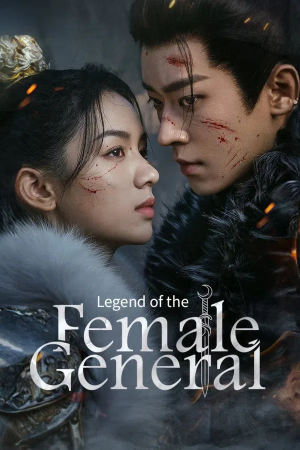 Poster phim Cẩm Nguyệt Như Ca trên Motchill