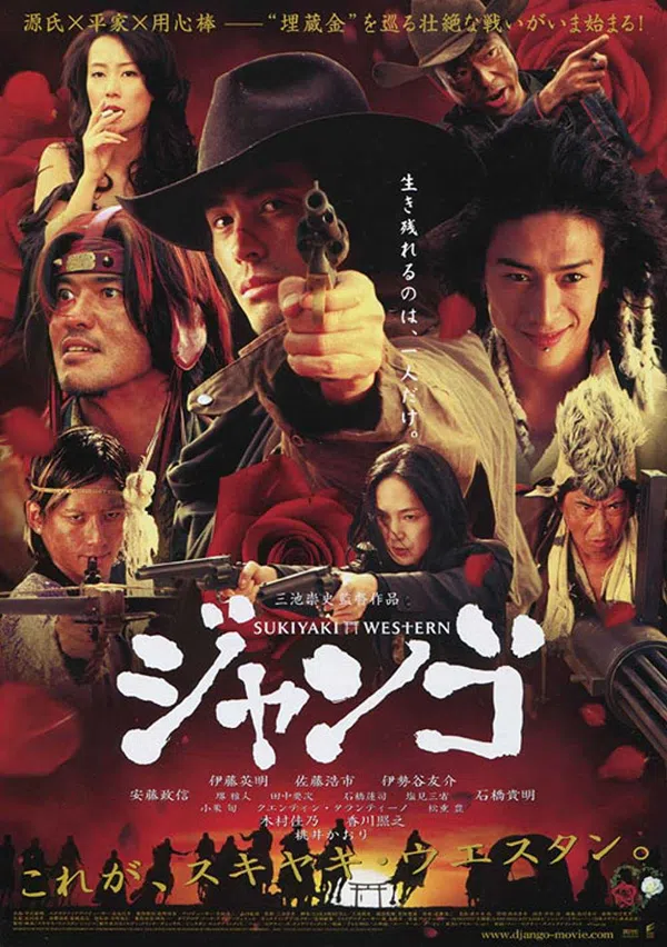 Poster phim Cao Bồi Samurai trên Motchill