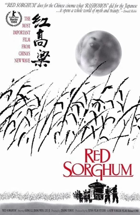Poster phim Cao Lương Đỏ trên Motchill