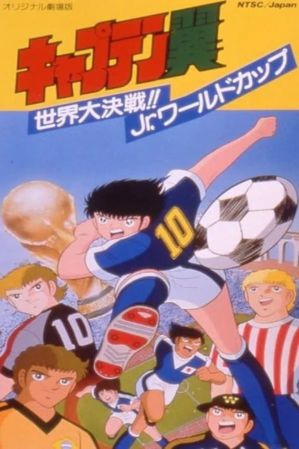 Poster phim Captain Tsubasa: Sekai Daikessen!! Jr. World Cup trên Motchill