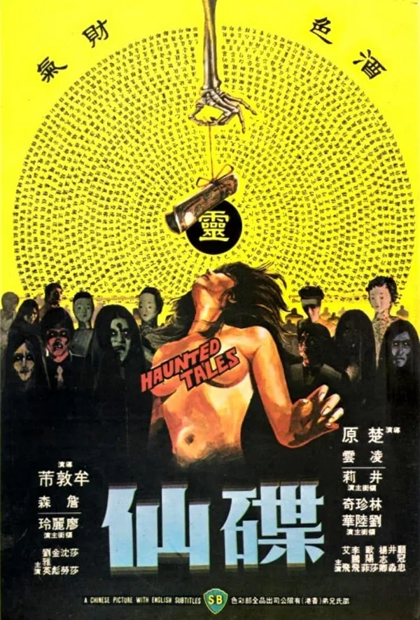 Poster phim Câu Chuyện Ma Ám trên Motchill
