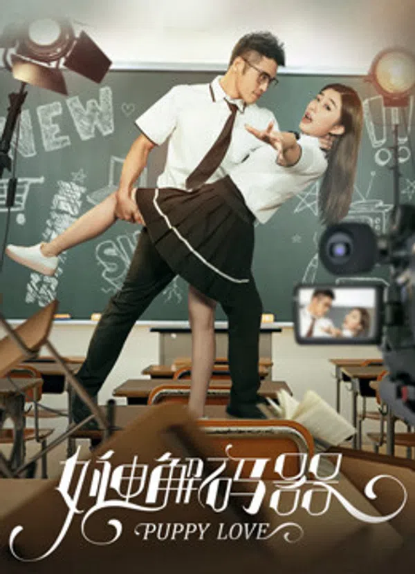 Poster phim Câu Chuyện Về Cuộc Phiêu Lưu Tình Yêu Của Otaku Man trên Motchill