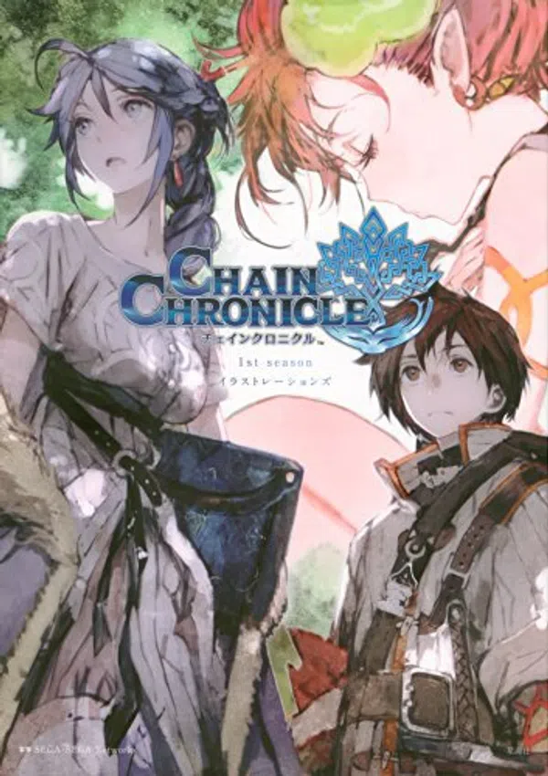 Poster phim Chain Chronicle: Haecceitas no Hikari trên Motchill