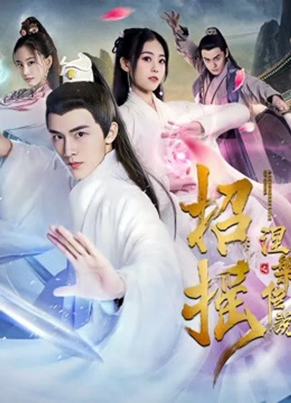 Xem Phim Chiêu Diêu: Truyền Thuyết Niết Bàn Vietsub HD Online