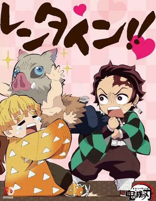 Poster phim Chuukou Ikkan!! Kimetsu Gakuen Monogatari: Valentine-hen trên Motchill