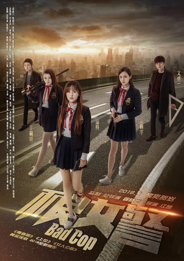 Poster phim Cô Cảnh Sát Bướng Bỉnh trên Motchill