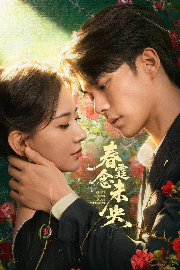 Poster phim Cô Dâu Giả Báo Thù trên Motchill