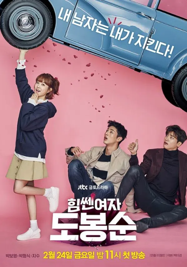 Poster phim Cô Gái Mạnh Mẽ Do Bong Soo trên Motchill