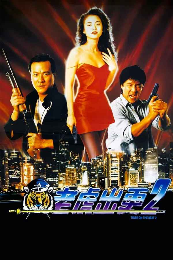 Poster phim Cọp Xổ Lồng 2 trên Motchill