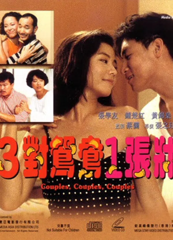 Poster phim Couples, Couples, Couples trên Motchill