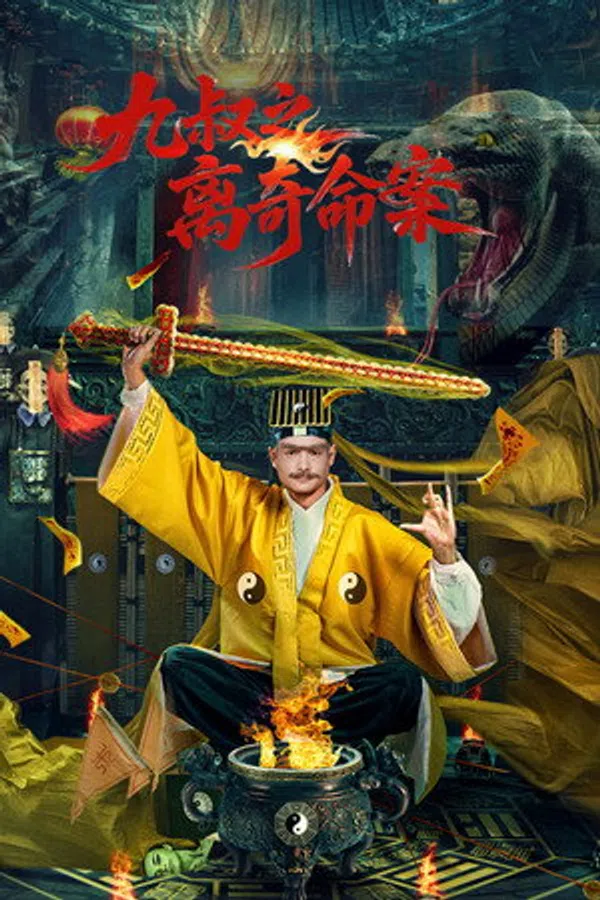 Poster phim Cửu Thúc: Vụ Án Mạng Bí Ẩn trên Motchill