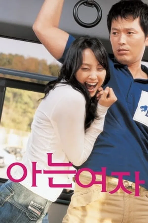 Poster phim Đâu Là Tình Yêu trên Motchill