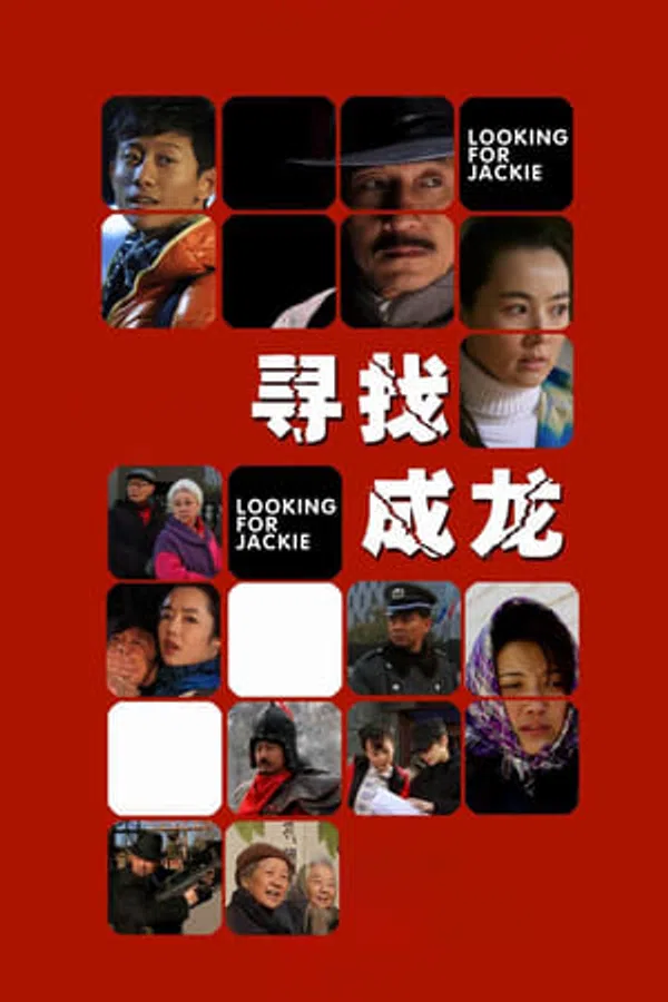 Poster phim Đi Tìm Thành Long trên Motchill