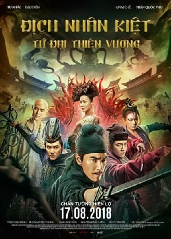 Poster phim Địch Nhân Kiệt: Tứ Đại Thiên Vương trên Motchill