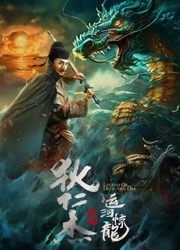 Xem Phim Địch Nhân Kiệt: Vận Hà Kinh Long Vietsub HD Online