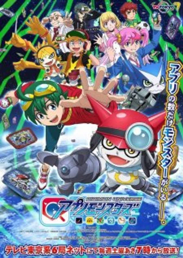 Poster phim Digimon Universe: Appli Monsters trên Motchill