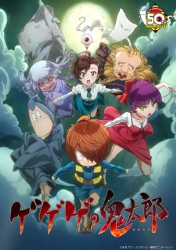 Poster phim Gegege no Kitarou (2018) trên Motchill