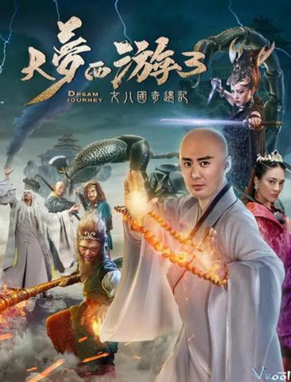 Poster phim Giấc Mộng Tây Du: Kỳ Ngộ Nữ Nhi Quốc trên Motchill