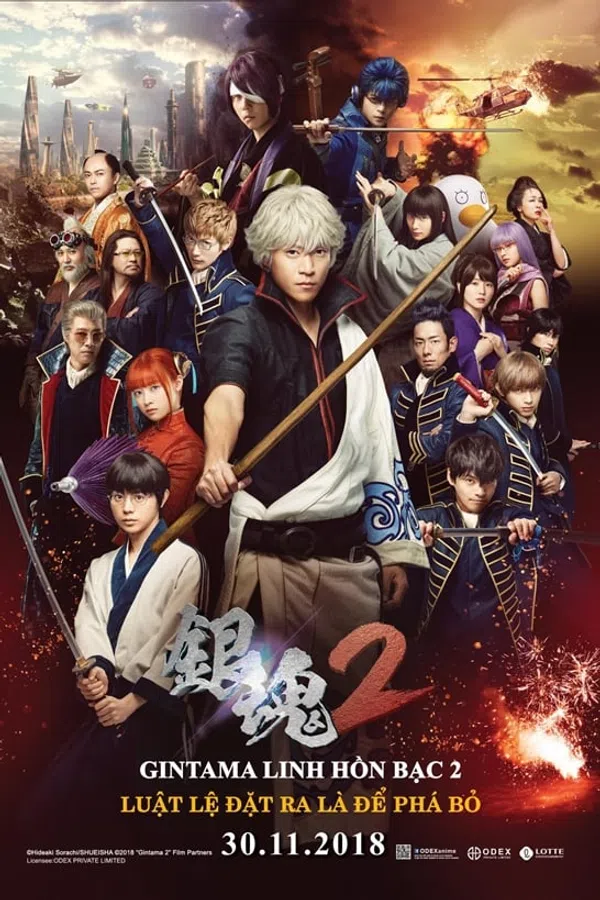Poster phim Gintama Linh hồn bạc 2: Luật lệ đặt ra là để phá bỏ trên Motchill