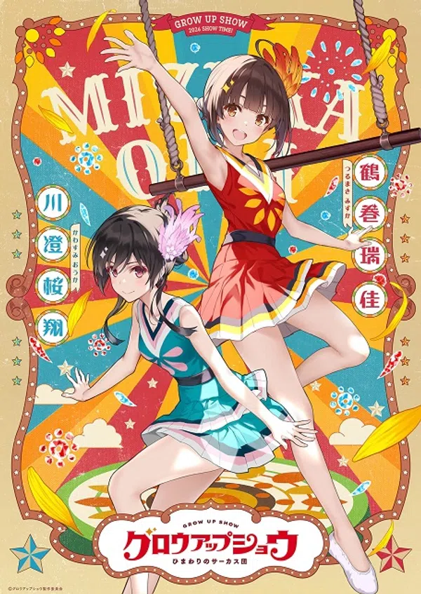 Poster phim Grow Up Show: Himawari no Circus-dan trên Motchill