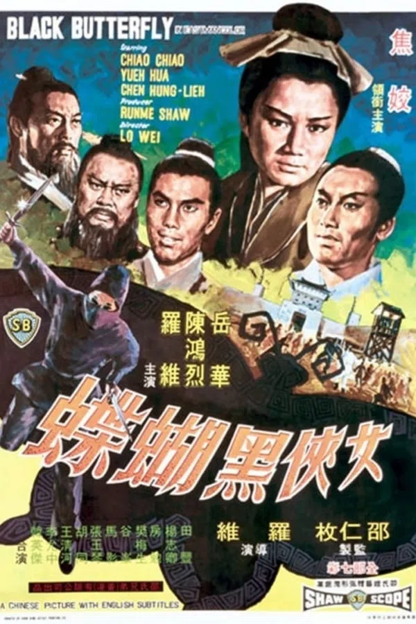 Poster phim Hắc Hồ Điệp trên Motchill