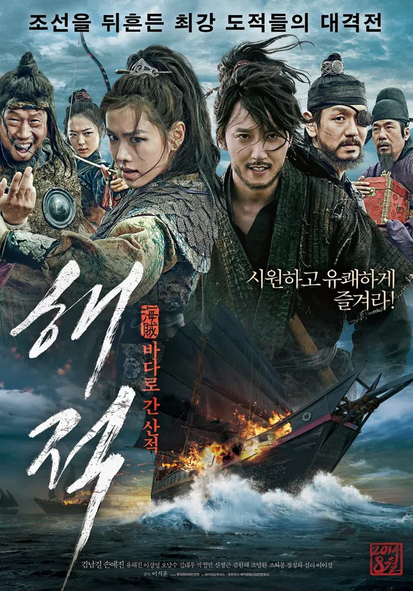 Poster phim Hải Tặc trên Motchill