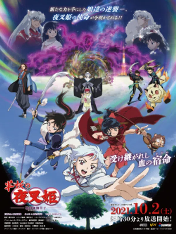 Poster phim Hanyou no Yashahime: Sengoku Otogizoushi - Ni no Shou trên Motchill