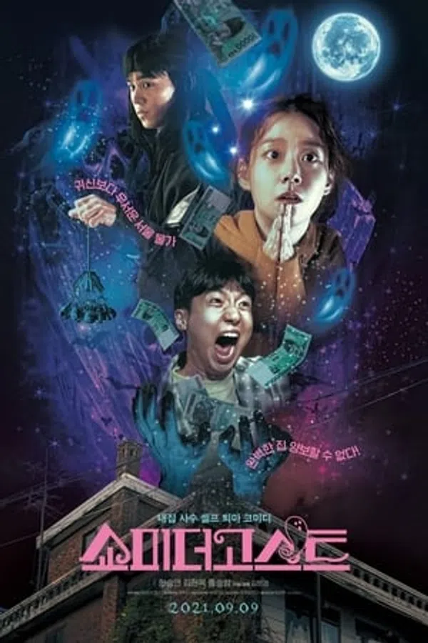 Poster phim Hiện Ra Nào Ma Kia trên Motchill