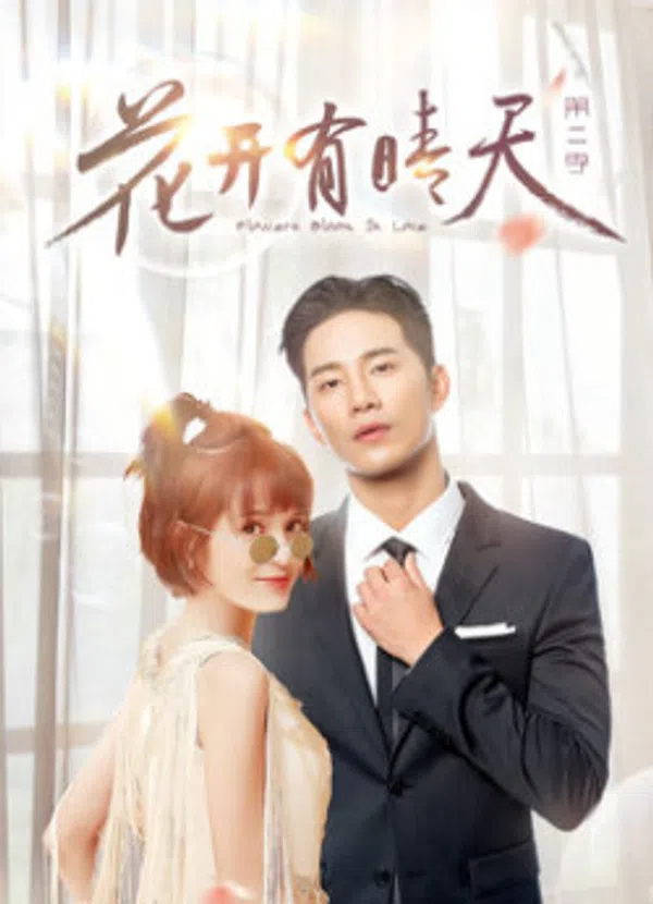 Poster phim Hoa Nở Ngày Nắng phần 2 trên Motchill