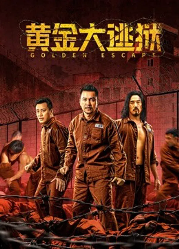 Poster phim Hoàng Kim Đại Đào Ngục trên Motchill